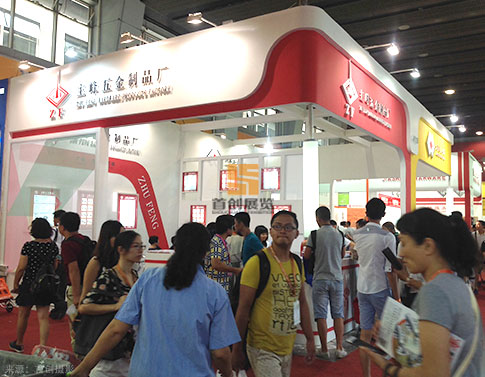 主峰五金制品廠 展位設(shè)計(jì)案例